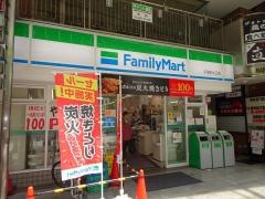ファミリーマート　平塚駅北口店