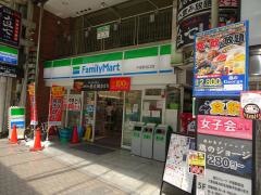 ファミリーマート　平塚駅北口店