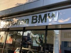 Ｓｈｏｎａｎ　ＢＭＷ港南支店