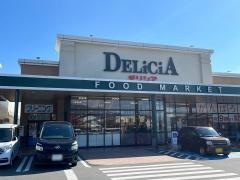 デリシア豊野店