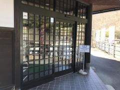 豊科温泉湯多里山の神