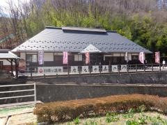豊科温泉湯多里山の神