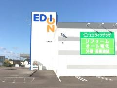 エディオン　関店