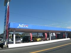 ネッツトヨタ岐阜羽島店