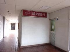 静岡銀行浜松中央市場支店