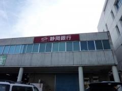 静岡銀行浜松中央市場支店