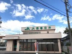 ＪＡ西春日井青山支店