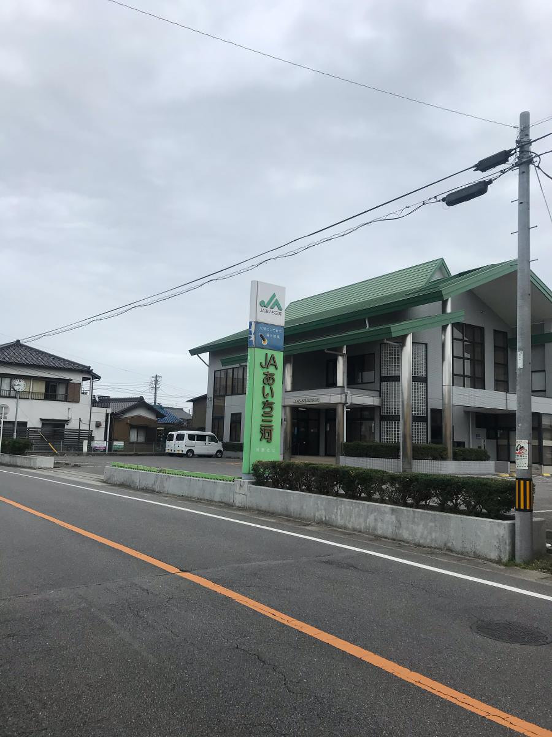 ja あいち 三河 本店