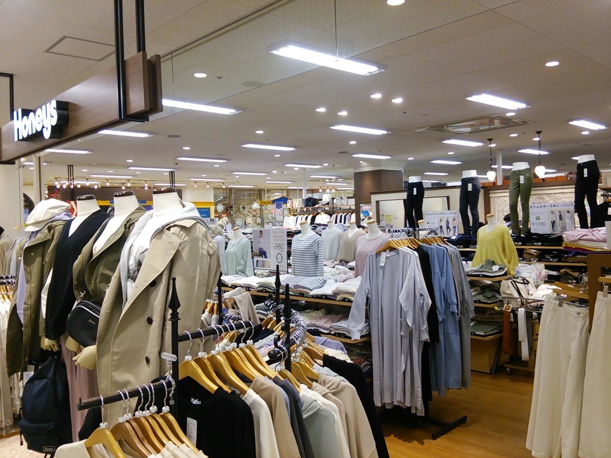 ハニーズ春日井店