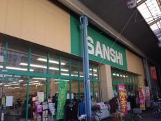 スーパーサンシ一番街店