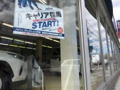 ネッツトヨタ京華山科店