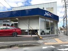 ネッツトヨタ京華山科店