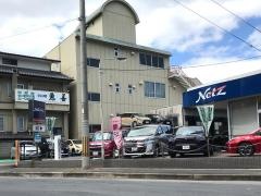 ネッツトヨタ京華山科店
