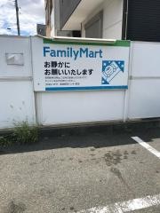ファミリーマート　名神吹田インター前店
