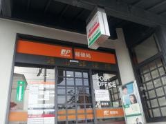 篠山郵便局