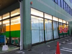 ジャパン　伊丹店