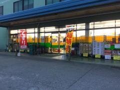 ジャパン　伊丹店