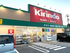 キリン堂　御幸辻店