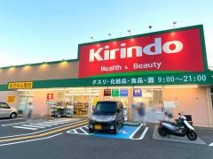 キリン堂　御幸辻店