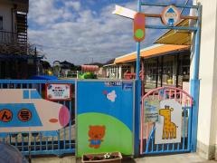 第二すずらん保育園