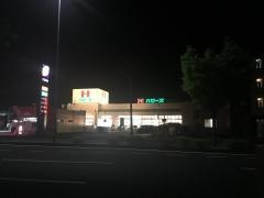 ハローズ十日市店