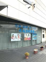 愛媛信用金庫横河原支店