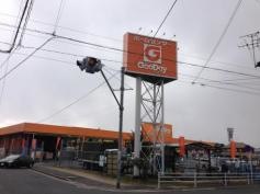 グッデイ小倉南店