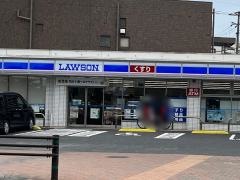 ローソン　八幡山王一丁目店