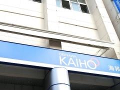 沖縄海邦銀行松尾支店
