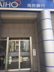 沖縄海邦銀行松尾支店