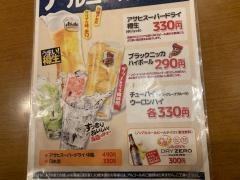 もりた食堂