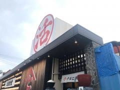 武蔵グループ　やまと食堂