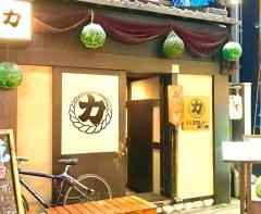 ヤンバ（網場）