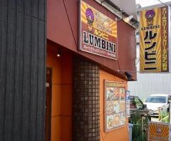 ＬＵＭＢＩＮＩＣＵＲＲＹＨＯＵＳＥ　室蘭店