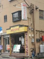 銀座スエヒロ南浦和店