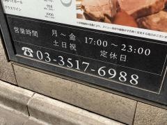 ｏｔａｎｔｏ料理人Ｗ