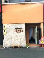 ｉｋｅｄａ遊菜食空間