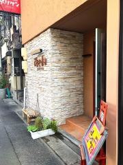 ｉｋｅｄａ遊菜食空間