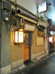 なな治