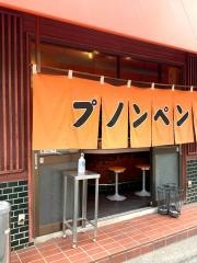 プノンペン