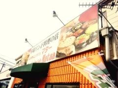 インド・ダイニング・カフェ・マター　児島店