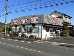 外山食堂