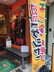 豆香房　靖国通店