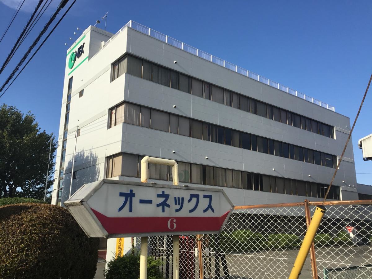 株式会社オーネックス　外観