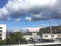丸大食品株式会社