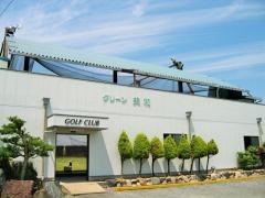 グリーン美和ＧＣ