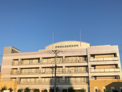ドクターマップ 社団法人伊勢崎佐波医師会病院 伊勢崎市下植木町