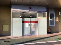 社団法人伊勢崎佐波医師会病院