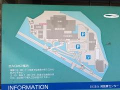 呉医療センター