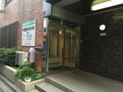 今野整形外科内科